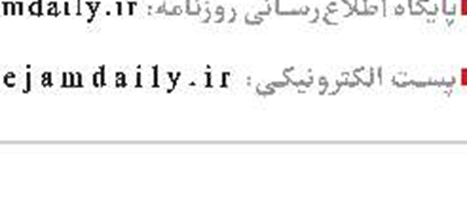 اوقات شرعی