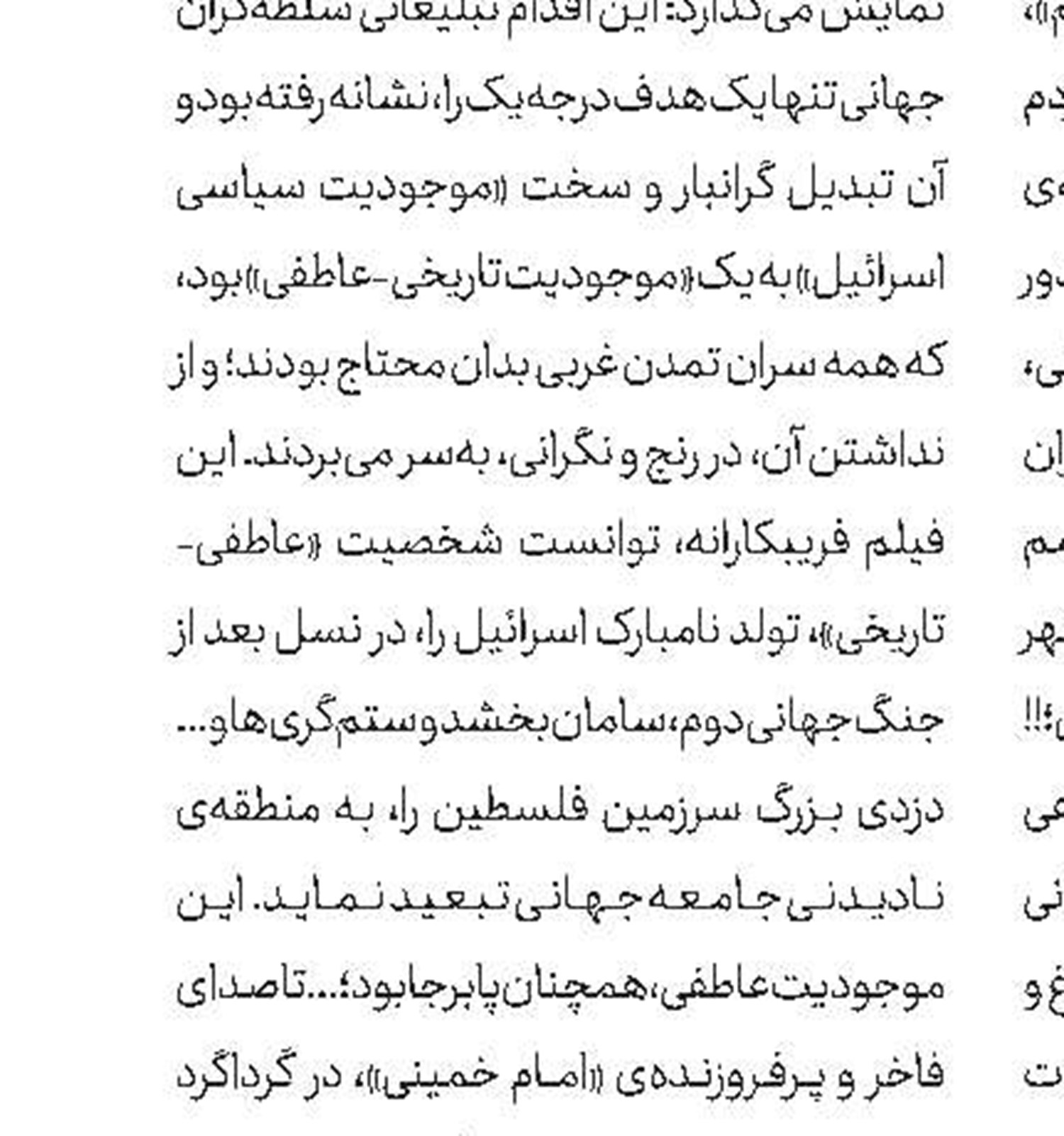 مرد 20میلیارد دلاری