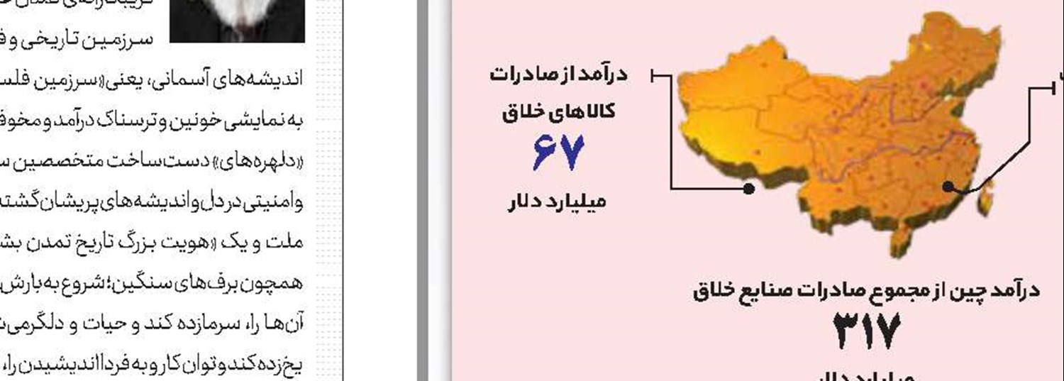 تروریسم واقعی را بشناسیم 