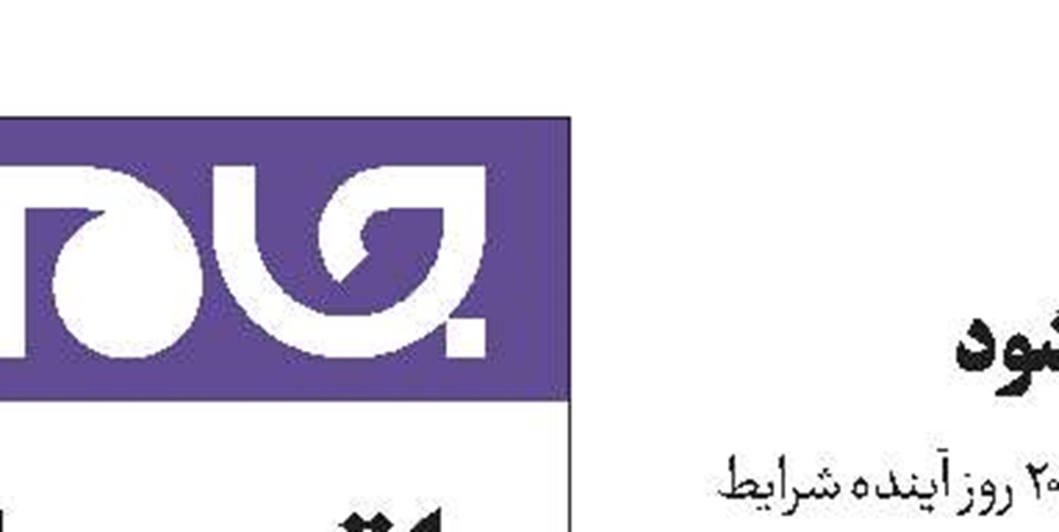 تخصیص منابع شفاف می‌شود