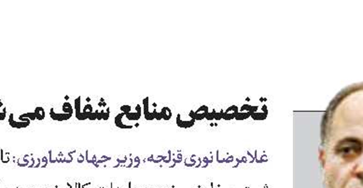 صندوق توسعه تابع قانون است