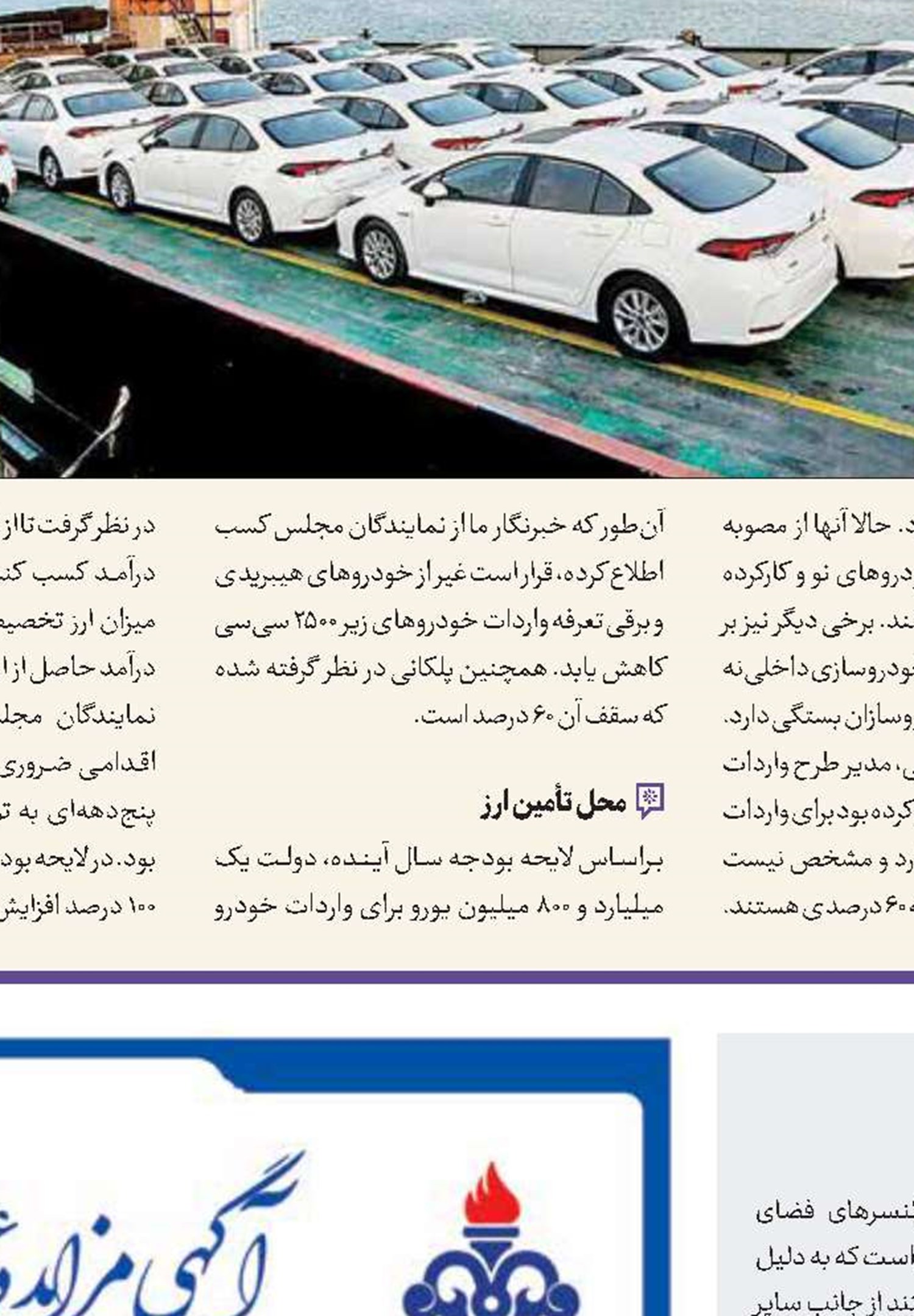 عدالت مالیاتی با اجرای کامل قانون