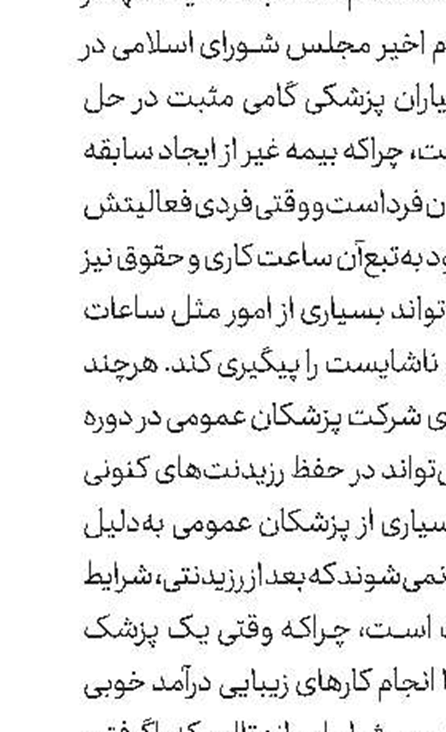 بودجه اجرای قانون هوای پاک