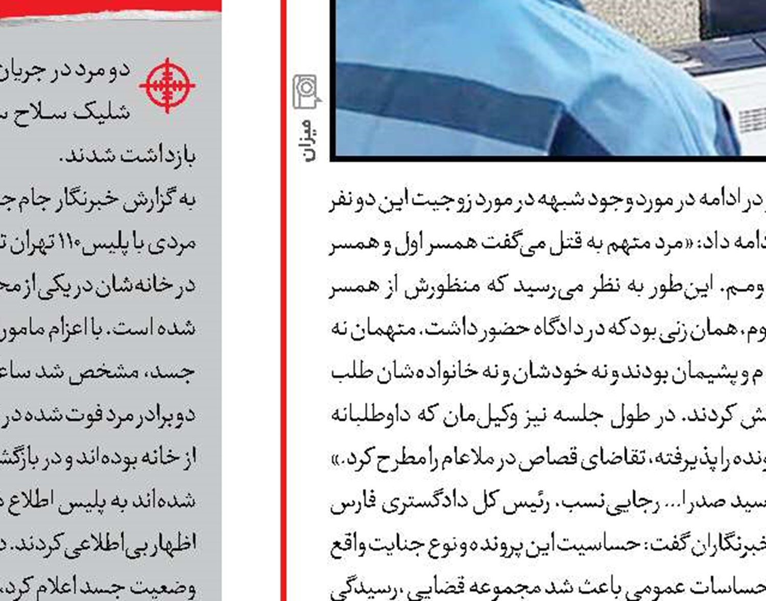 محکومیت مقصران مرگ 3 کرونایی