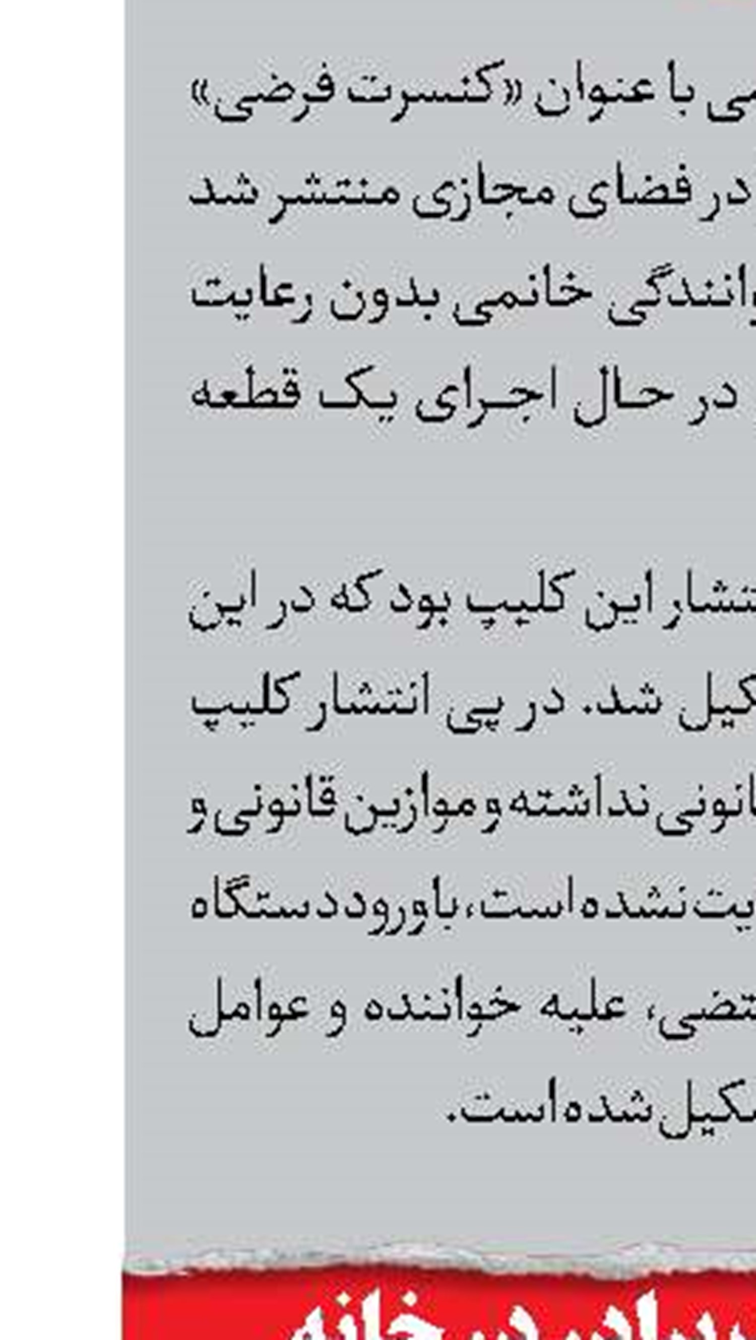 مرگ مشکوک برادر در خانه