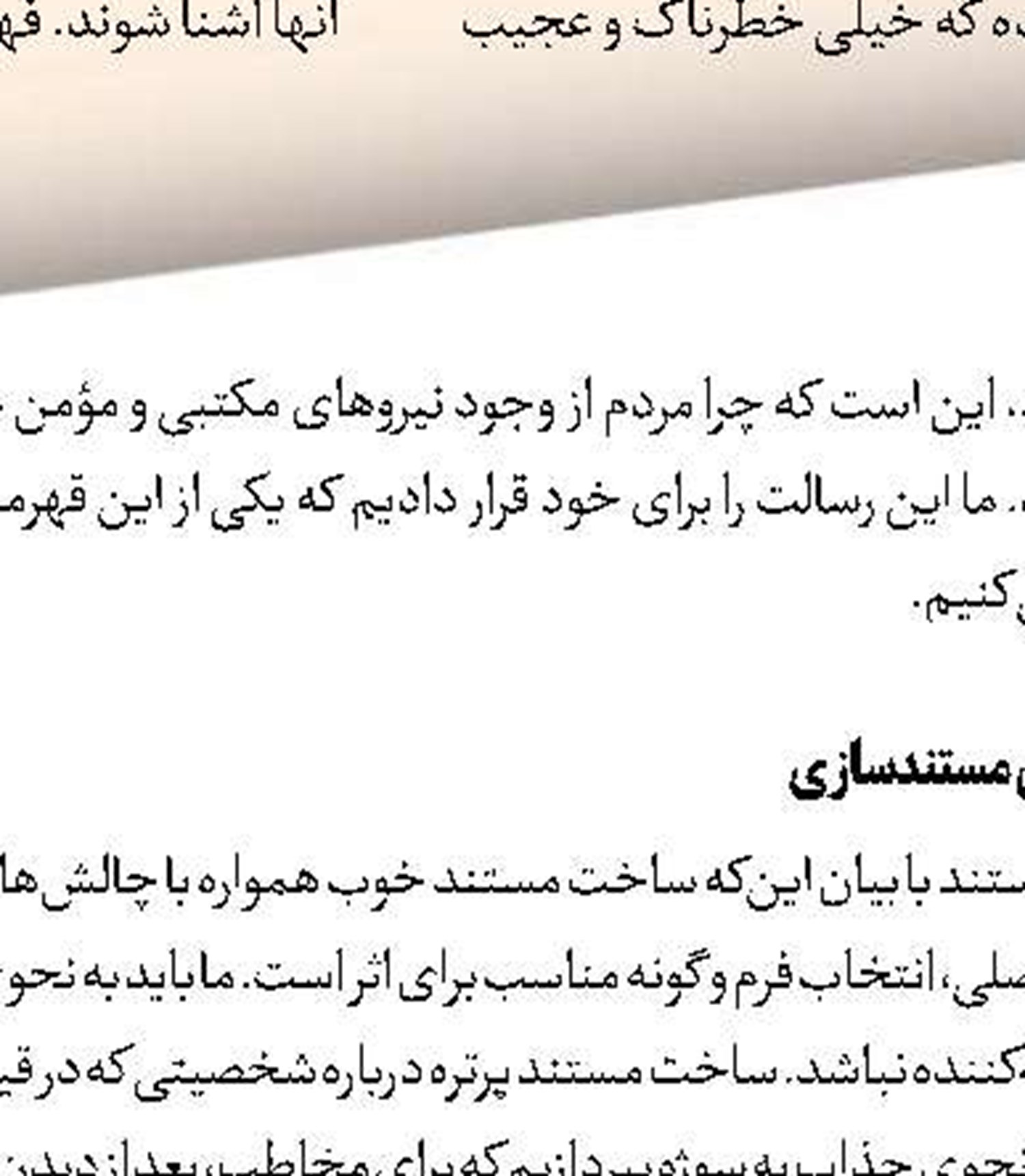 کوتاهی در تولید نمایش مبتنی بر آثار ادبی ارزشمند 
