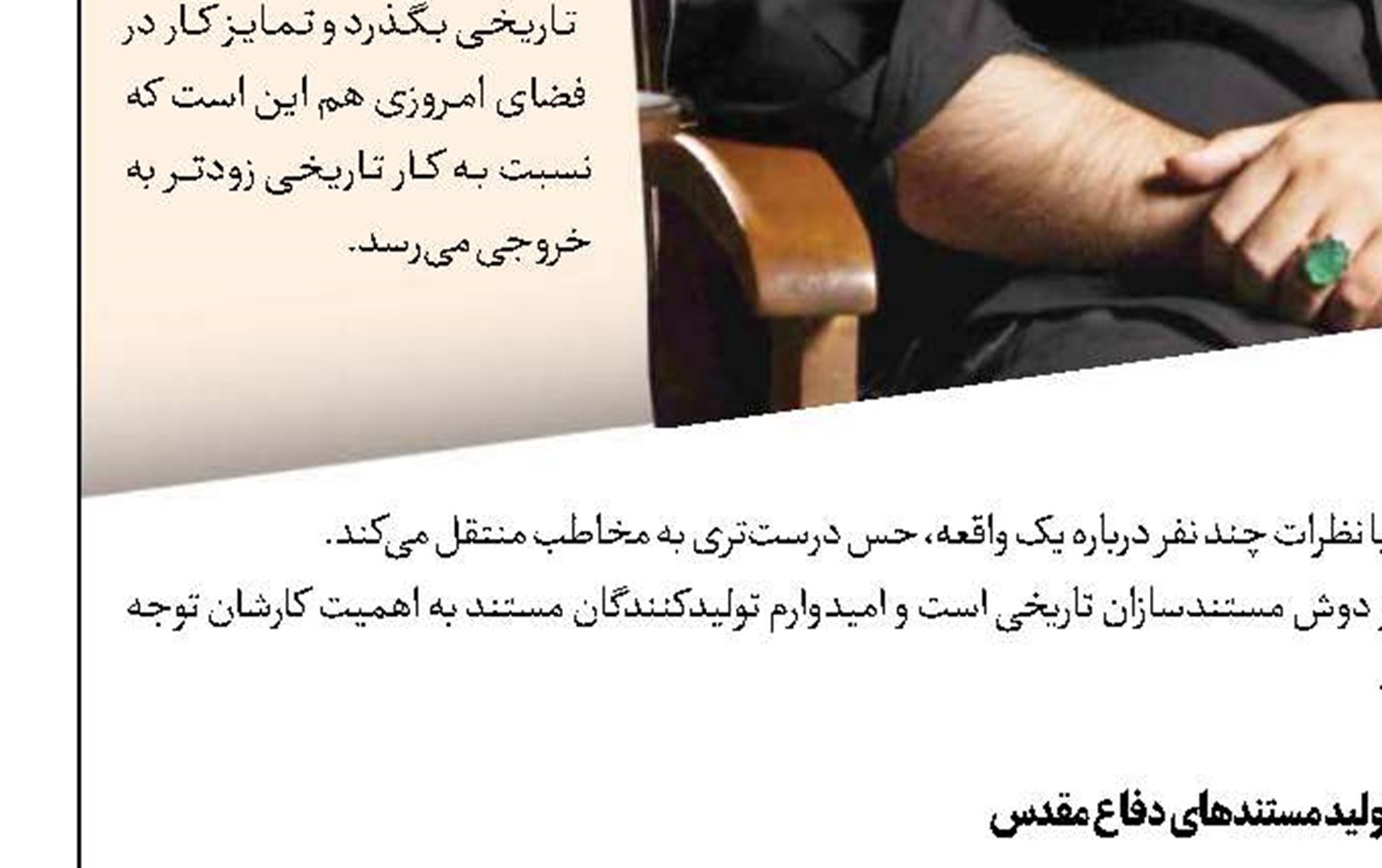 «جشنواره عکاسی خیابانی تهران» در خانه هنرمندان
