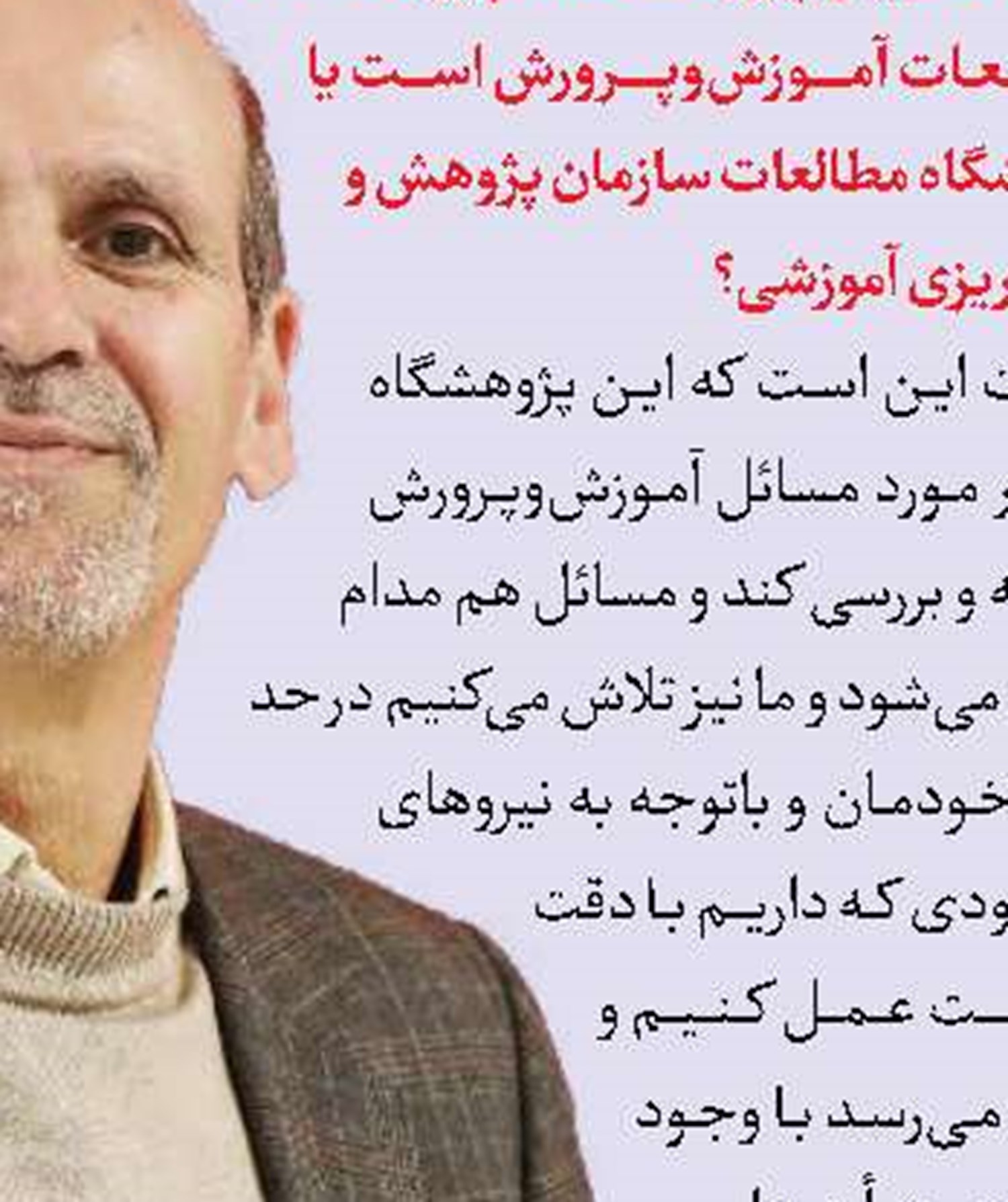 باید و نبایدهای دبیرخانه یک رویداد ادبی
