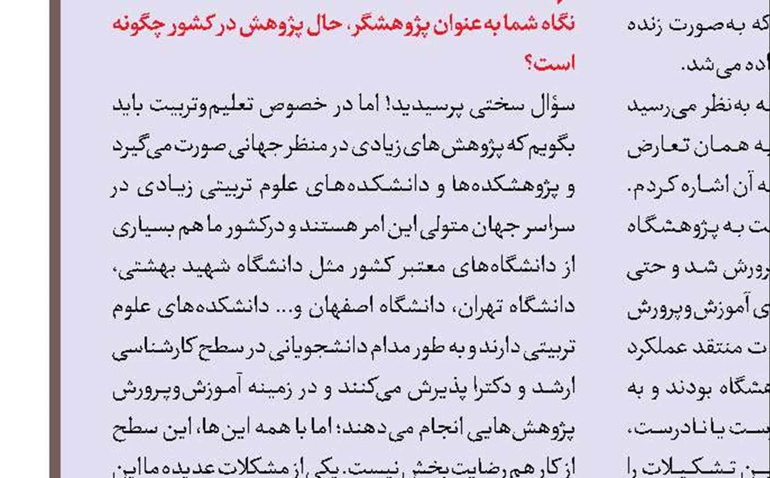 «جنگ و دولت» رونمایی می‌شود