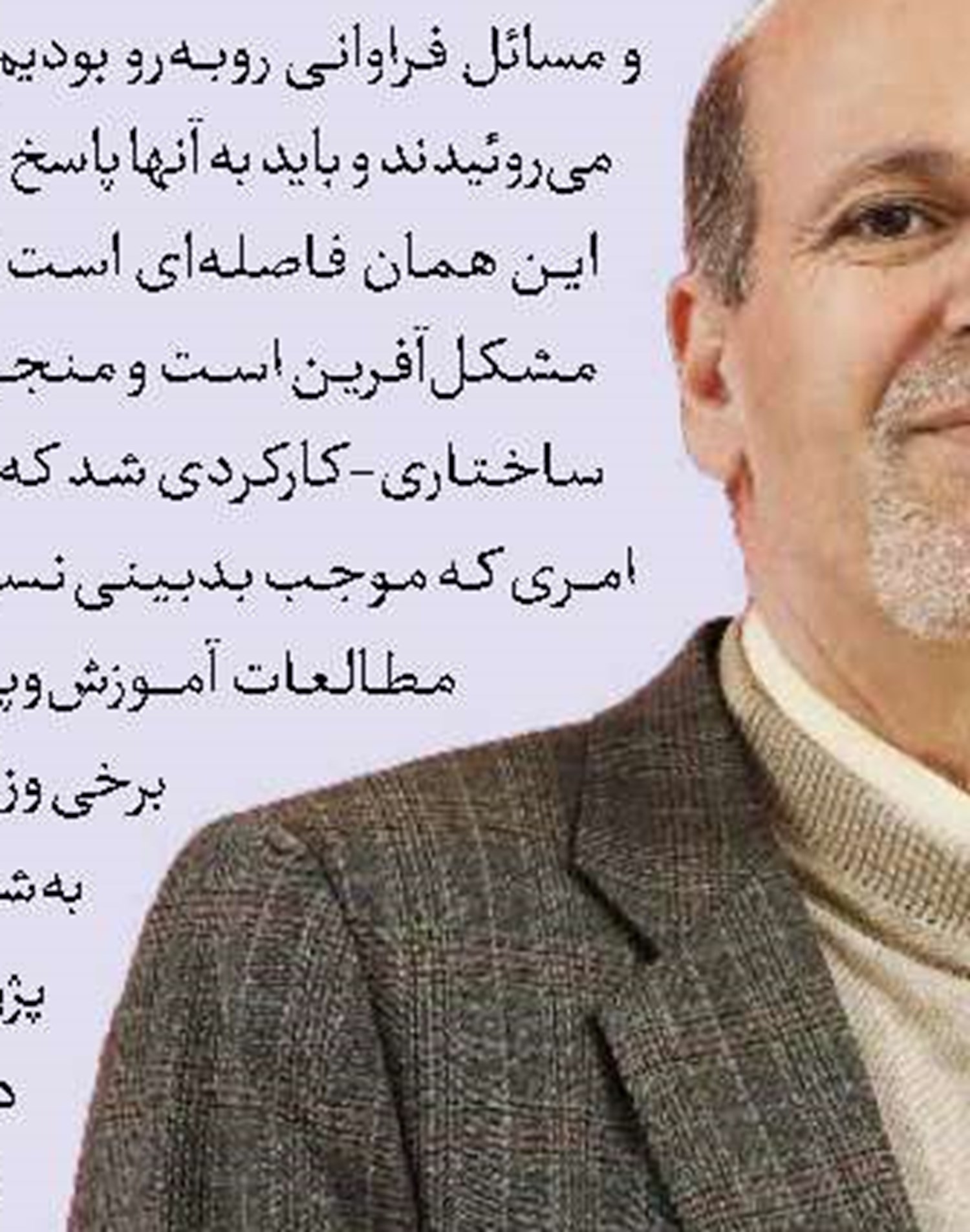 برگزیدگان جایزه ادبی یوسف معرفی شدند