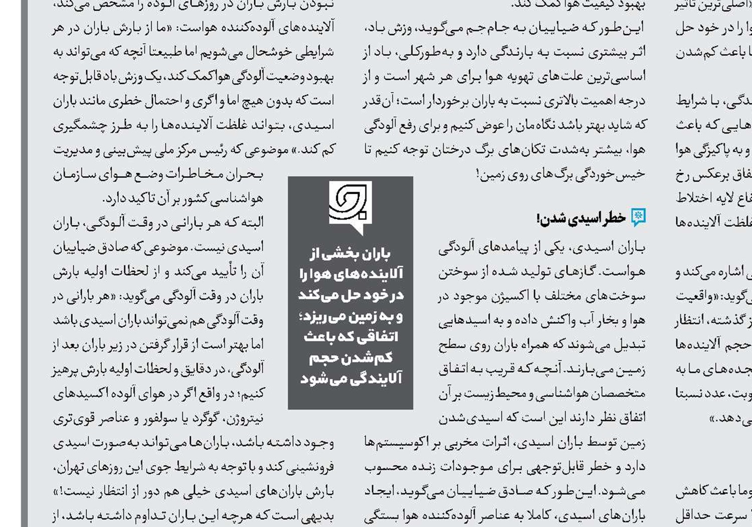 وضعیت اورژانسی اورژانس
