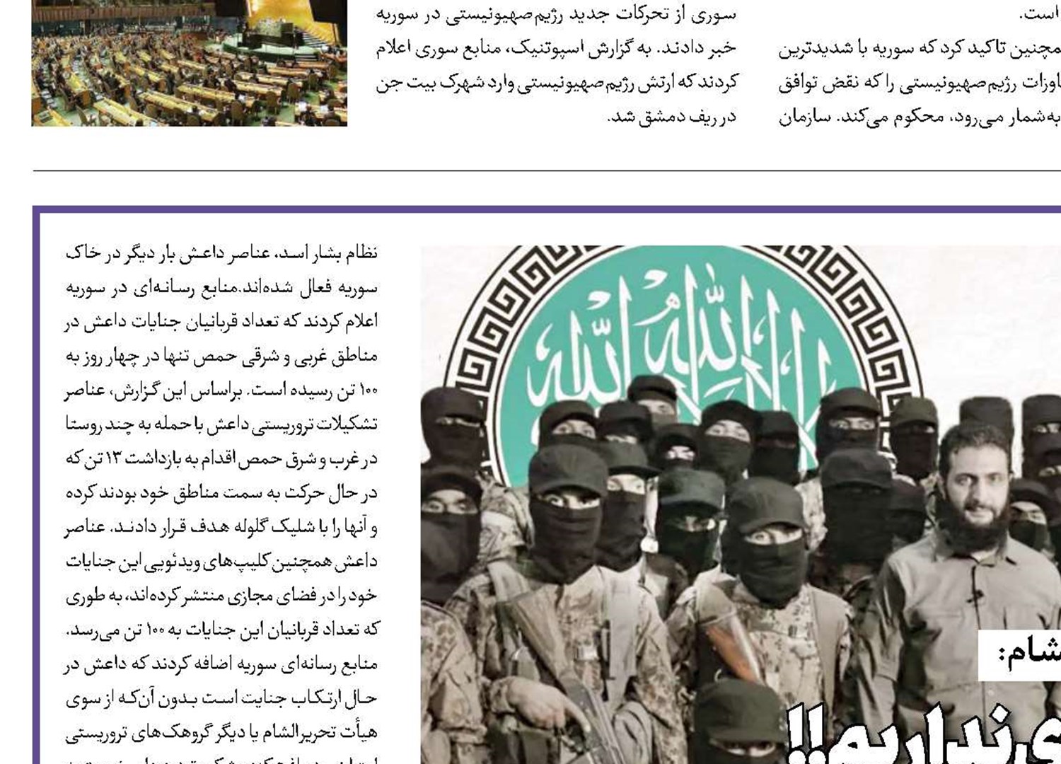 با اسرائیل کاری نداریم!!