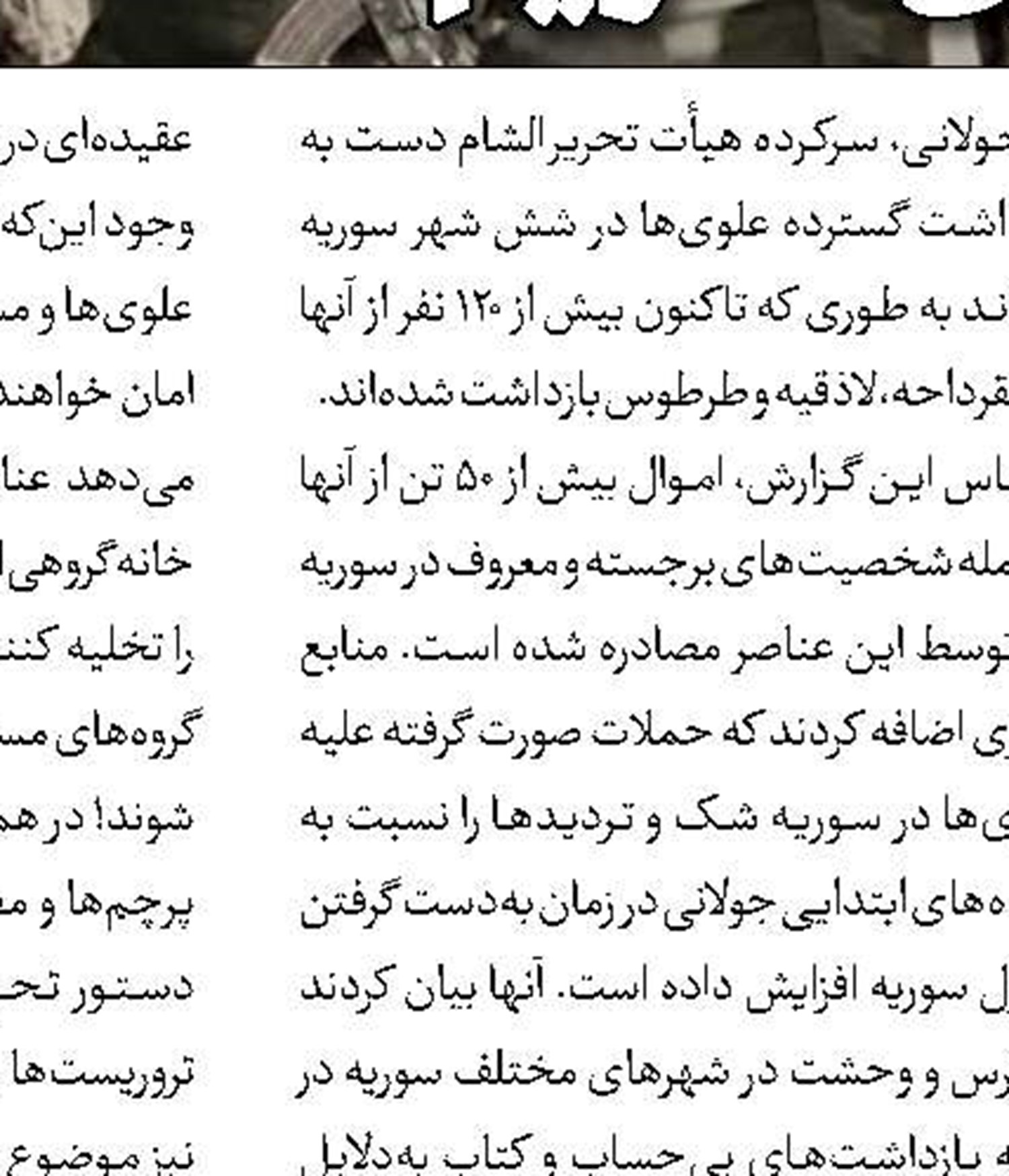 رویکرد دوگانه