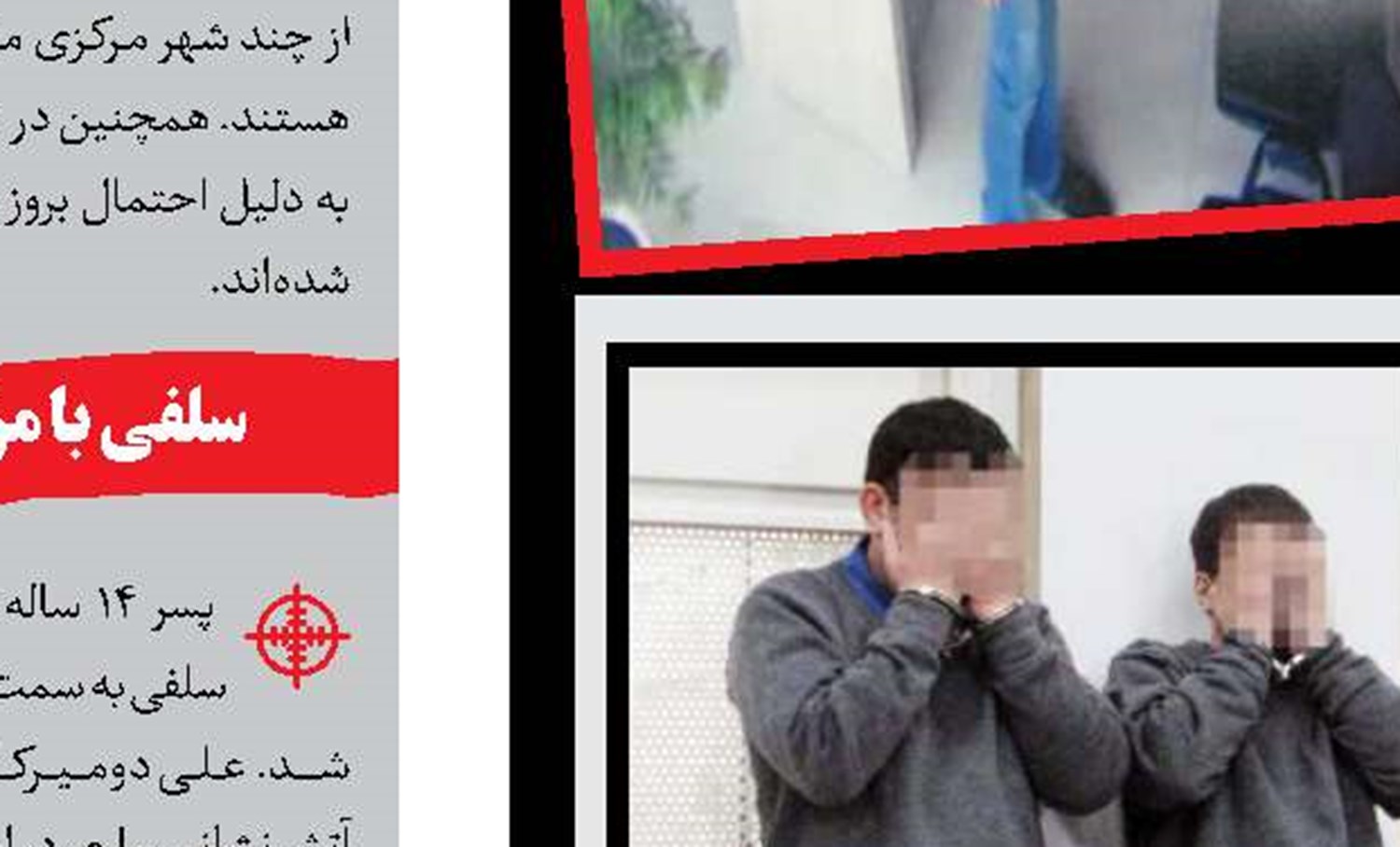 همدستی 2 برادر برای قتل برادر معتاد 