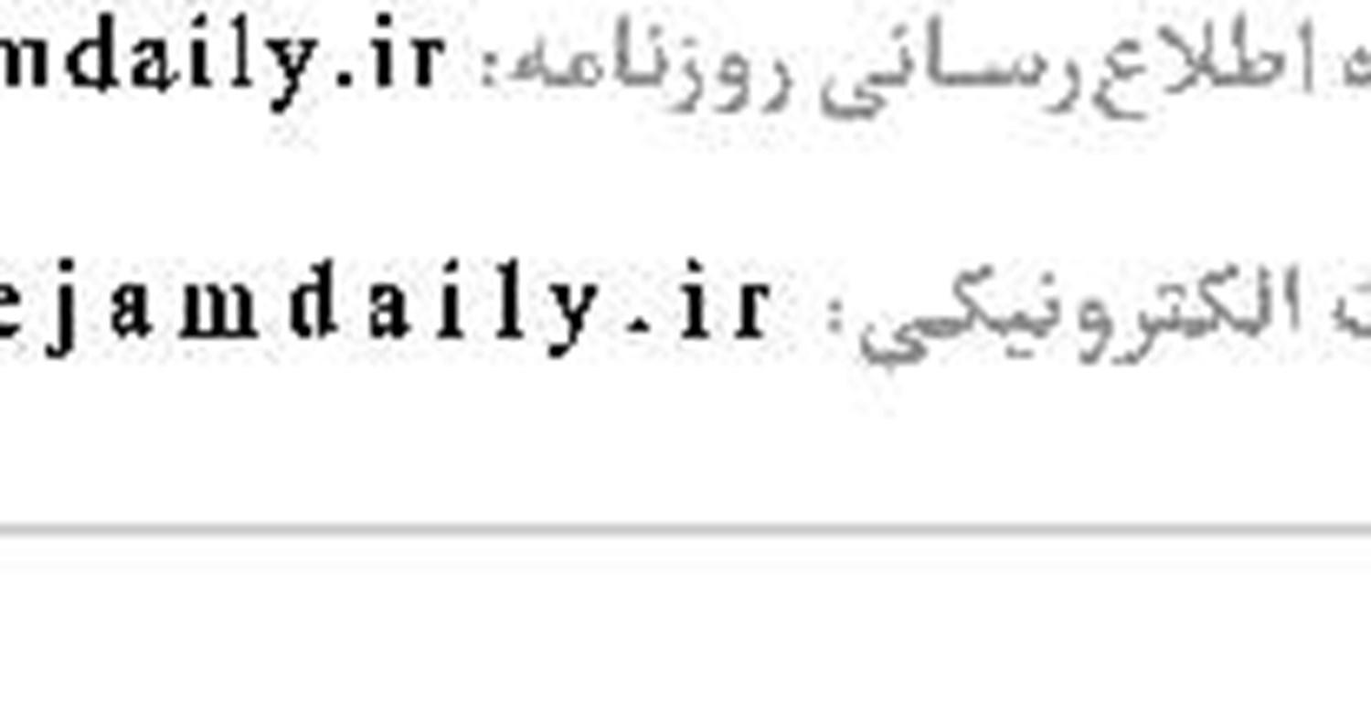 اوقات شرعی