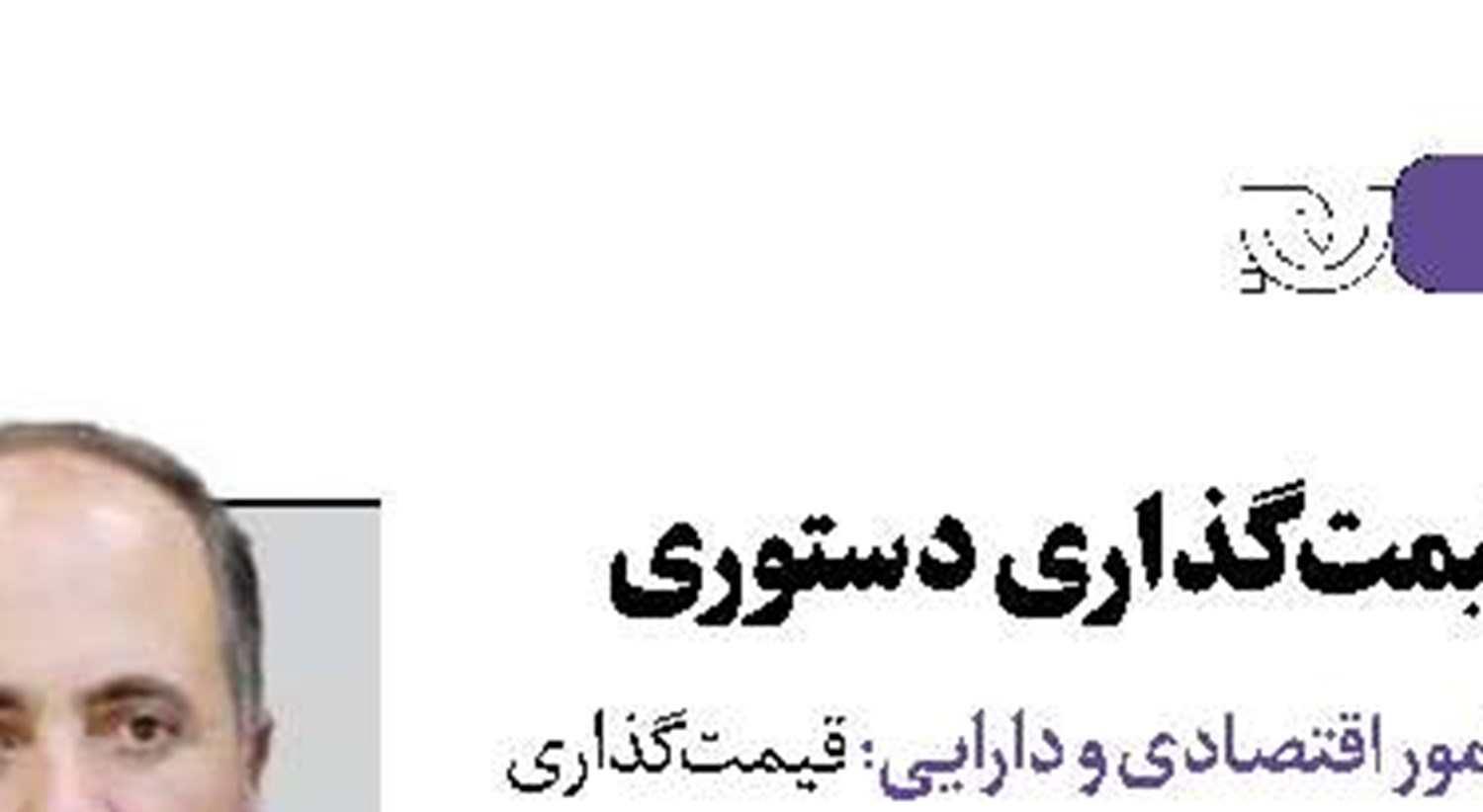 تامین گاز همه مناطق کشور