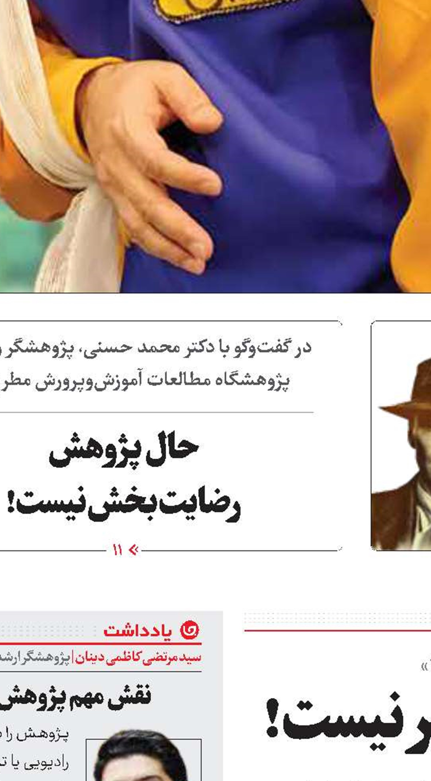 هیچ زمانی برای تغییر دیر نیست!