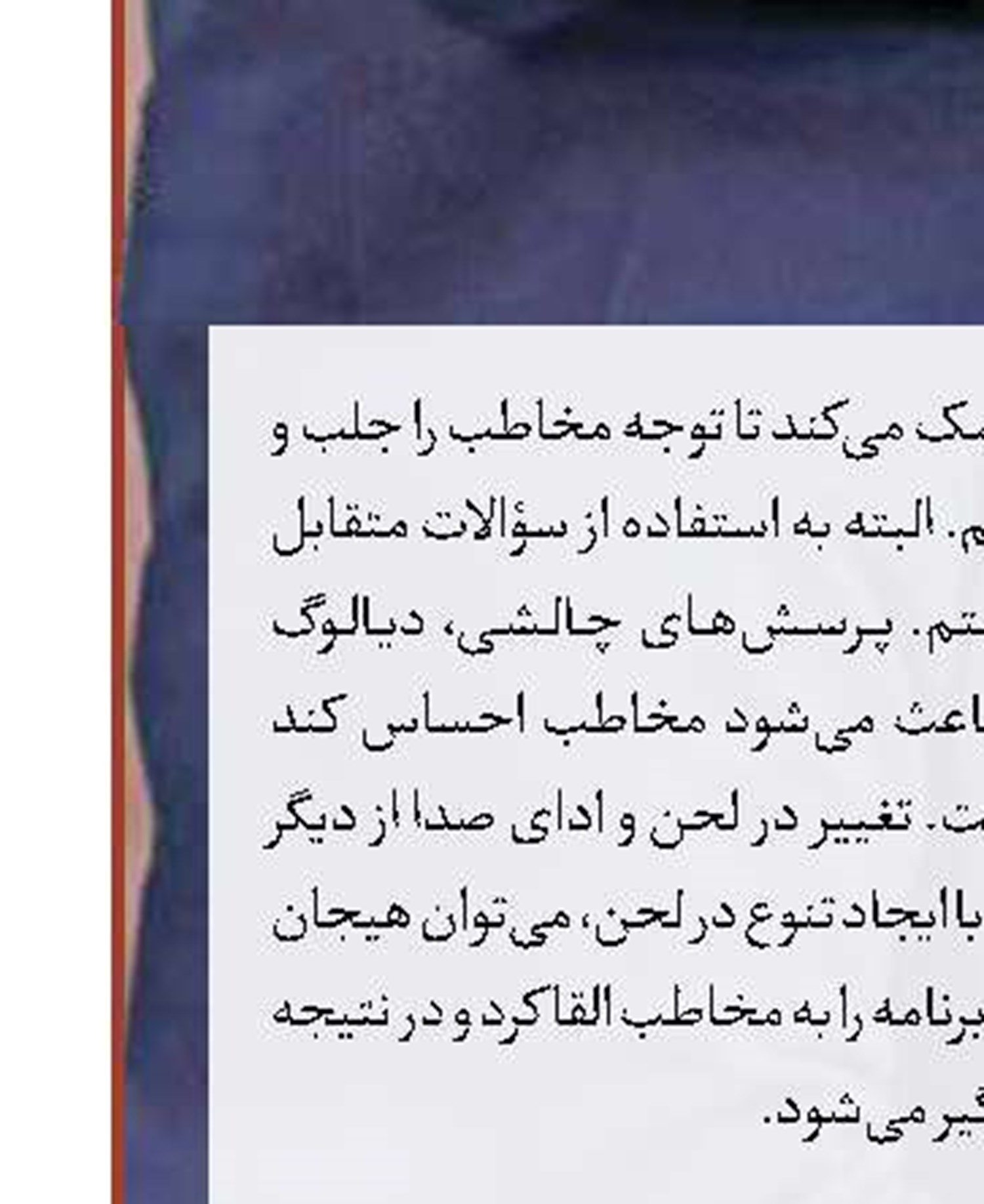 سالار عقیلی برای «تنها گریه کن» خواند