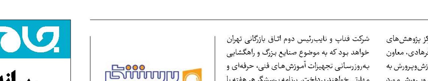 هوش مصنوعی به «پرسشگر» رسید