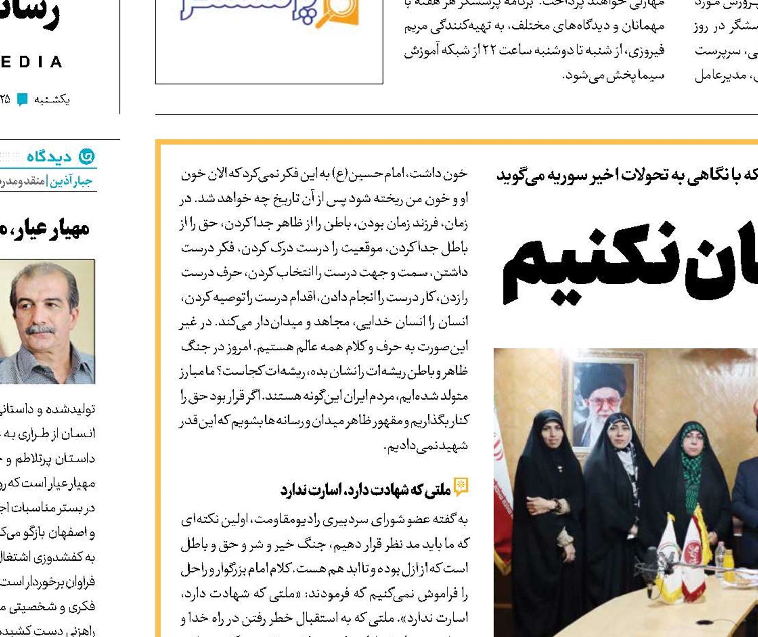 ما در ره عشق نقض پیمان نکنیم