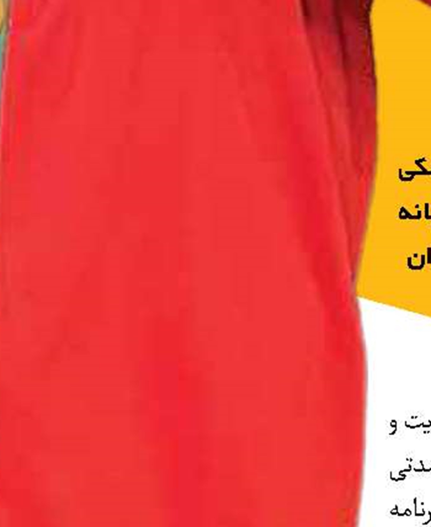 گذری بر موسیقی همراه با «نیستان»