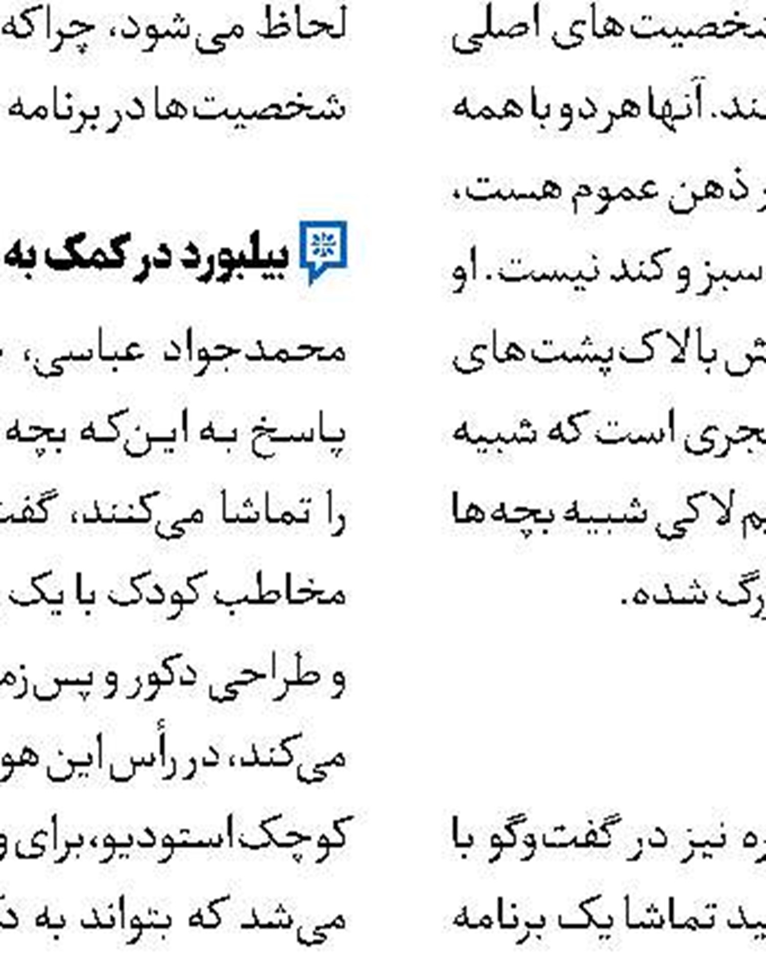 نوروز ۱۴۰۴ با ماجراهای کشتی‌گیران