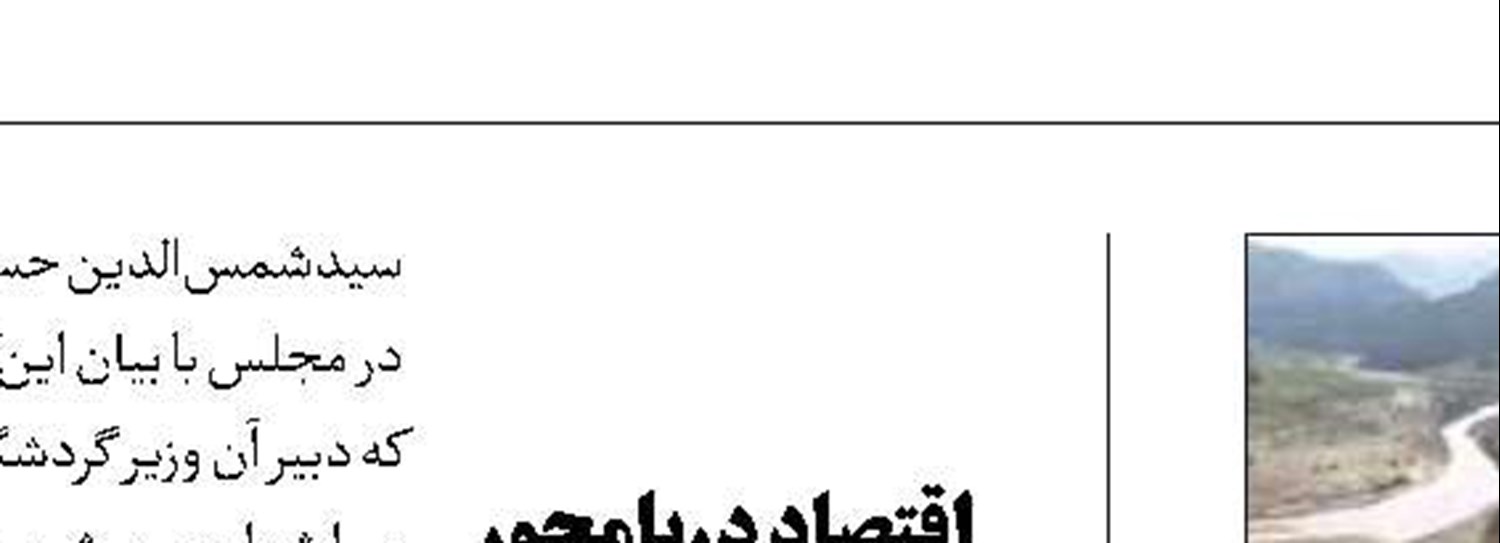 «قزل‌اوزن» به اردبیل می‌رسد