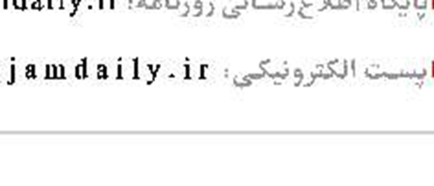 اوقات شرعی
