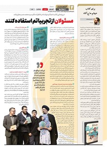page