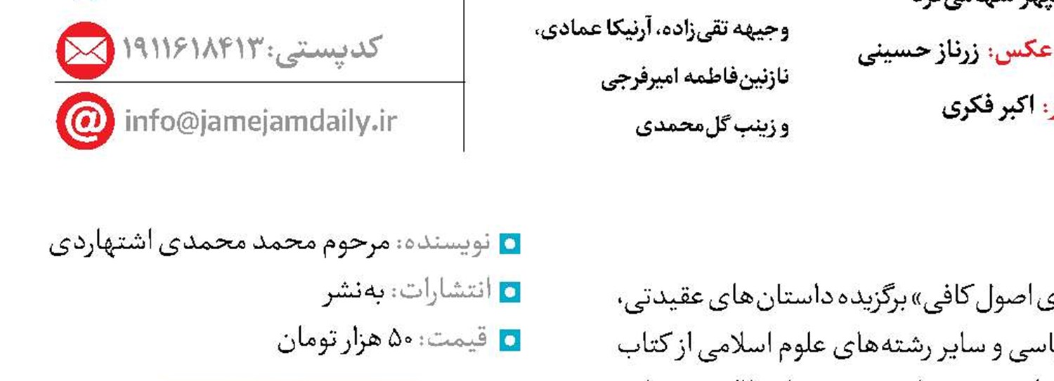 دانشمند درمانده