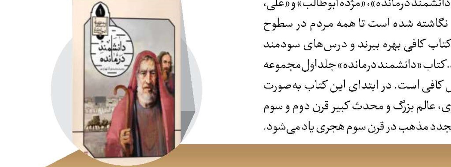 نوشتن برای دوربین
