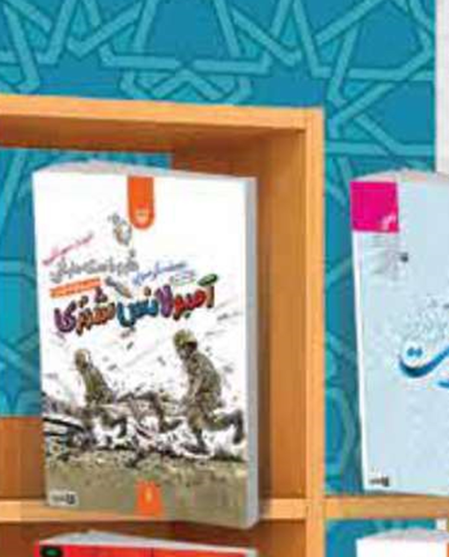 نمایشگاه گروهی «جهانِ معاصر» برپا می‌شود