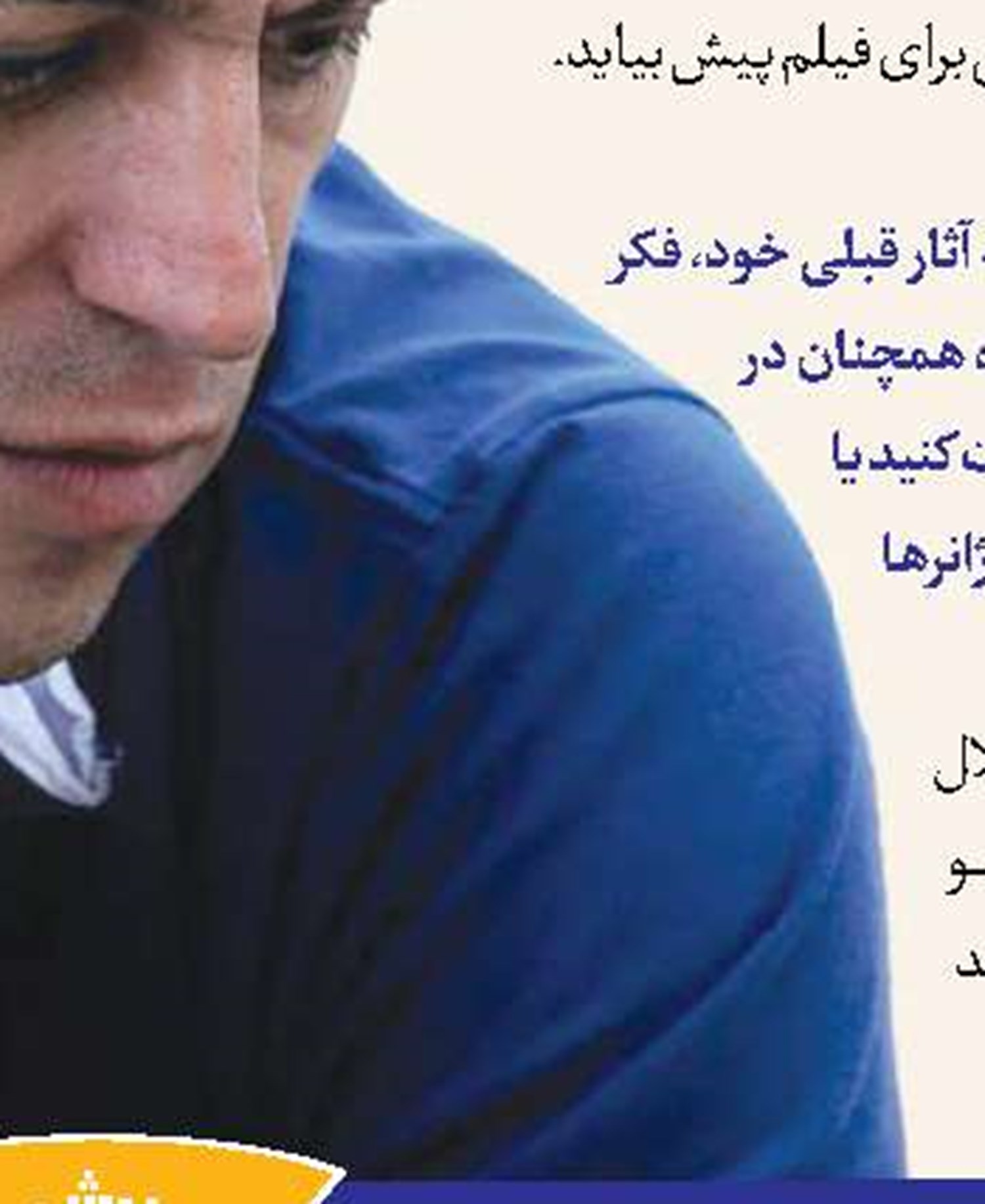«خون سهراب»اثر جدید مهدویان