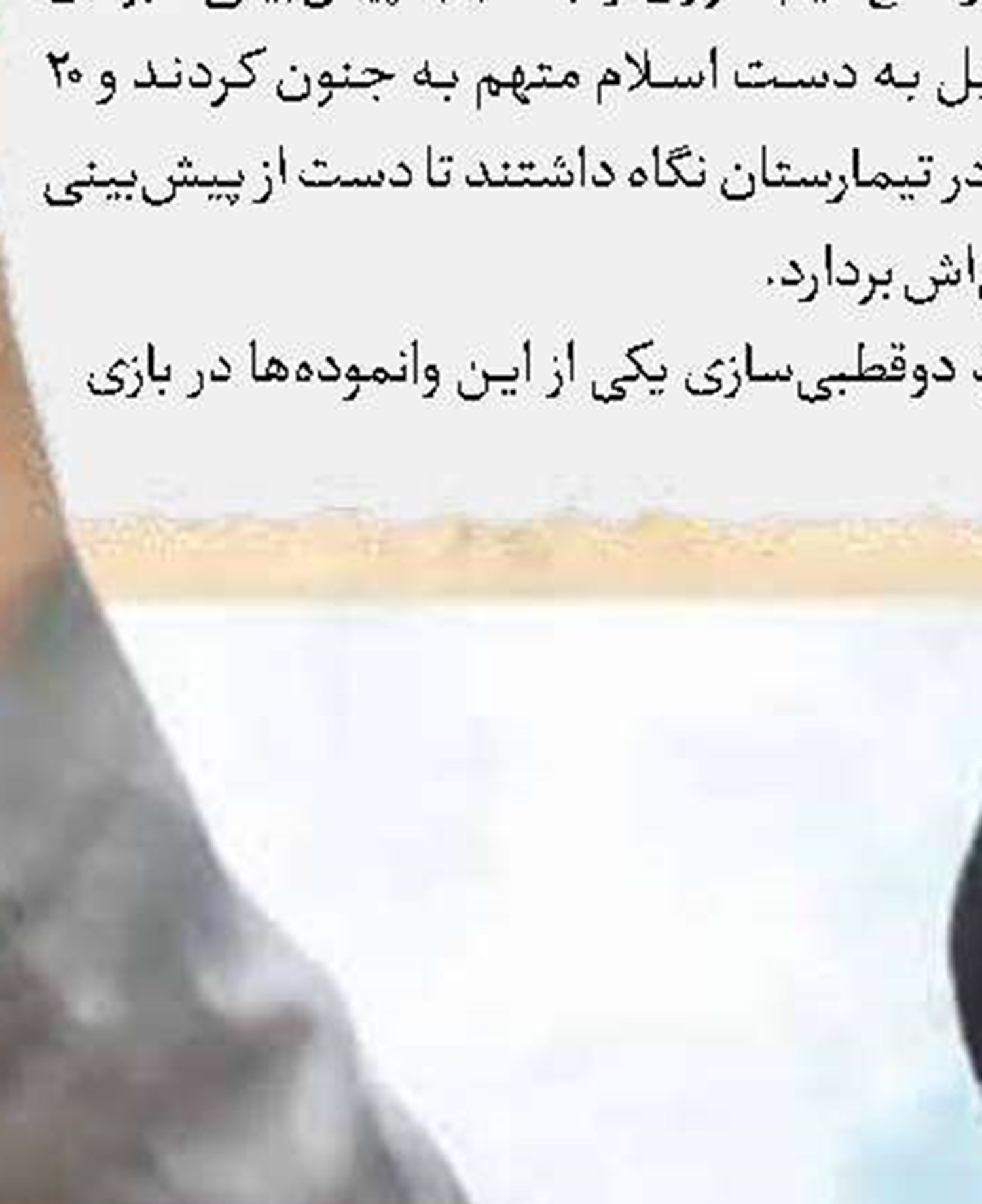 «خونه کتاب» دهه فجر افتتاح می‌شود
