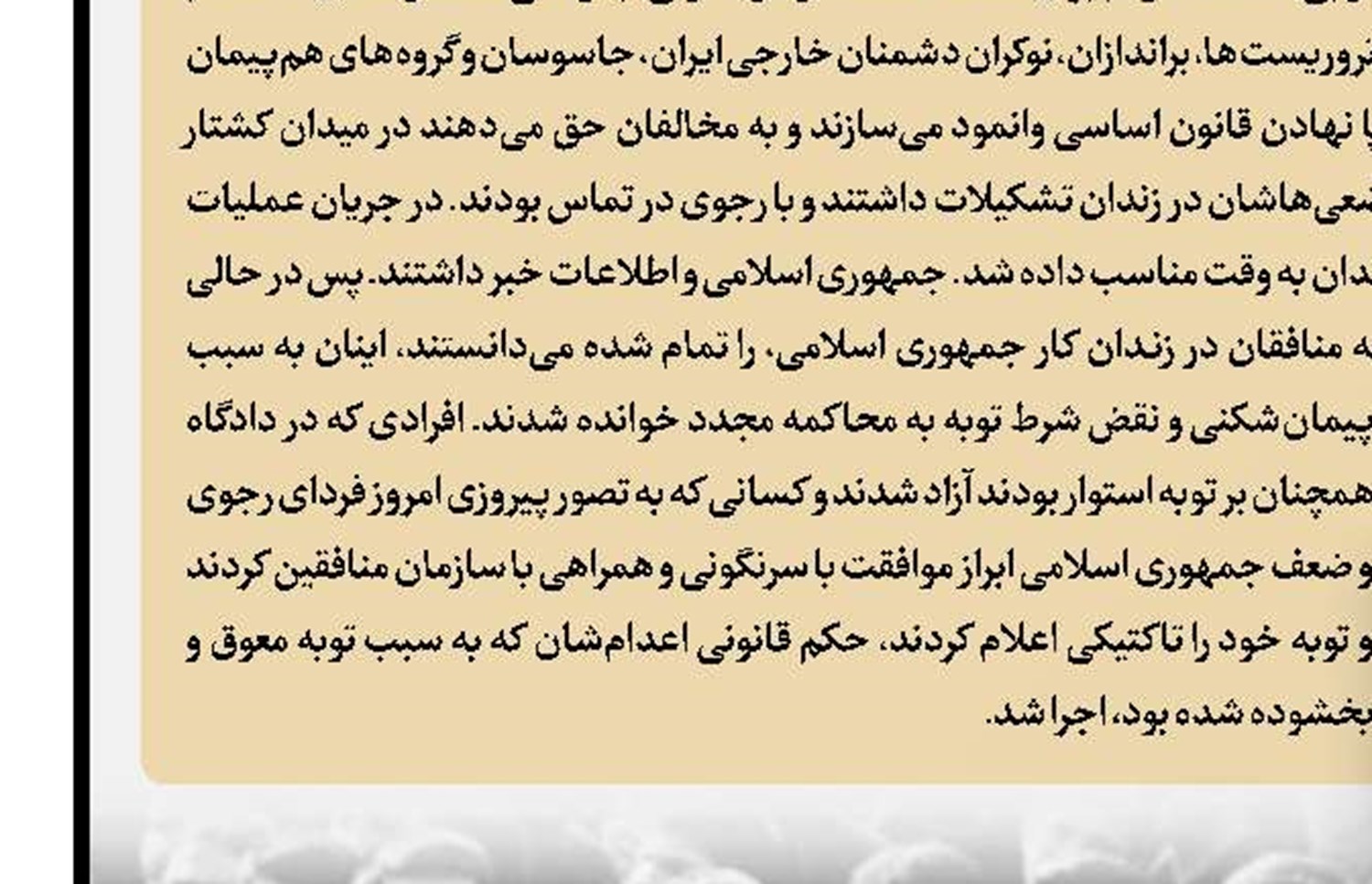 تقدیر از مادر طراحی لباس تئاتر