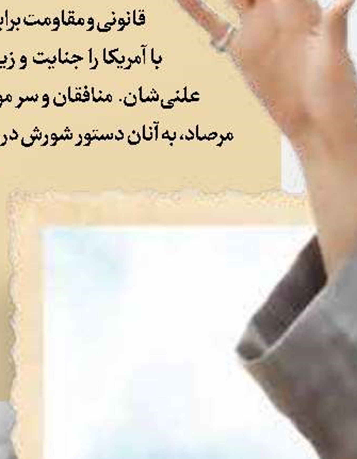 «با رنگ می‌سرایمت ایران» در گالری ماهر 
