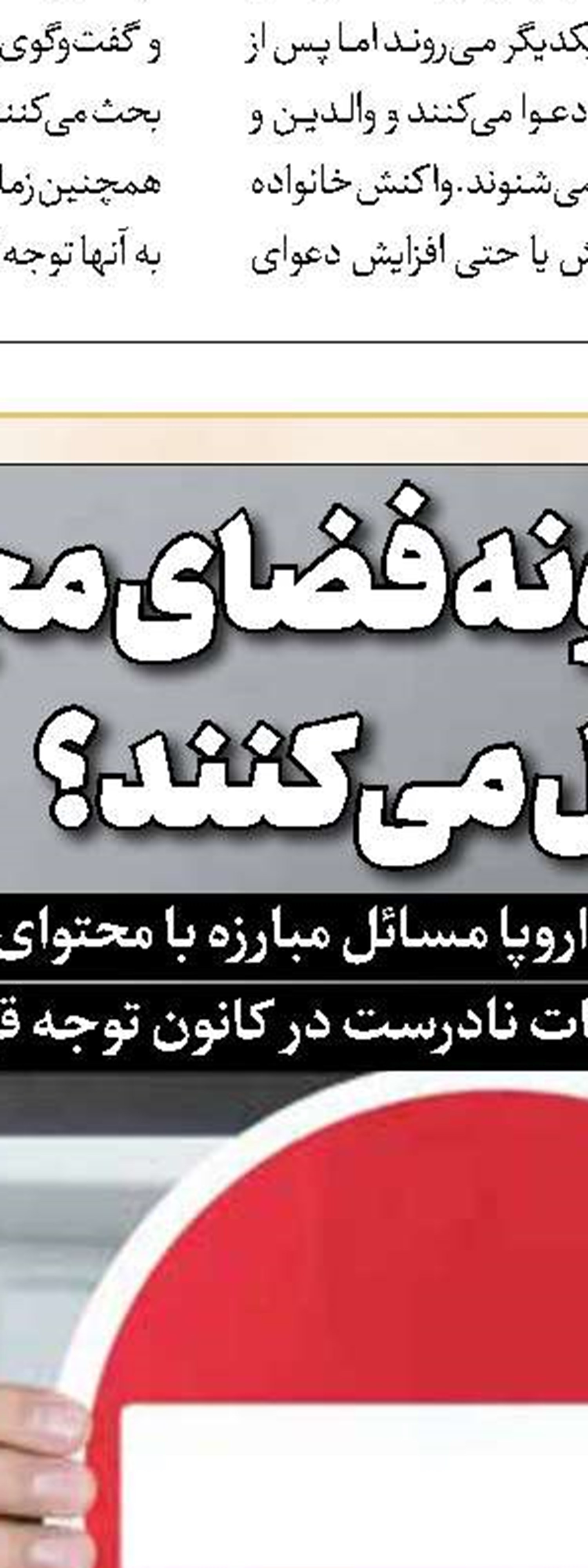 تاثیر نقاشی در روان کودک