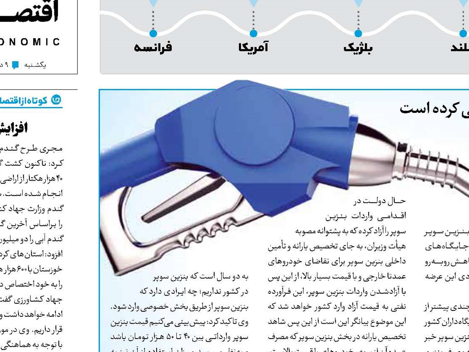 بنزین سوپر؛ از وعده تولید تا واردات