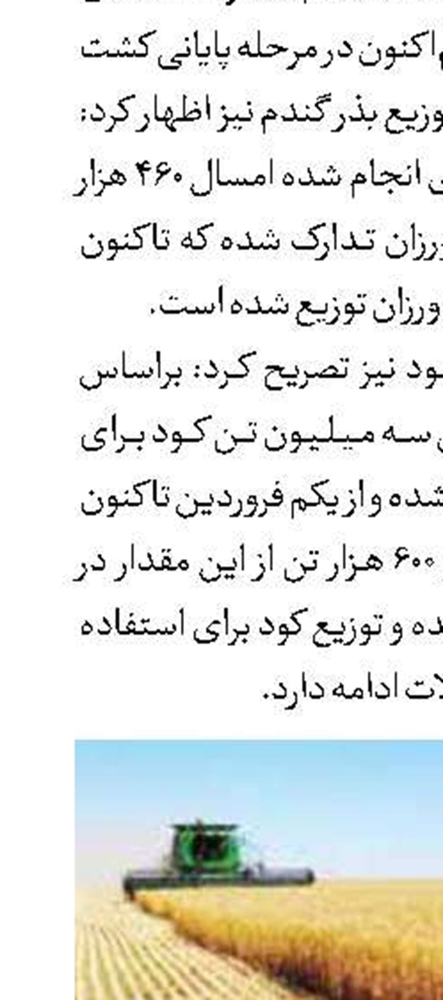 جزئیات نوسان بازار طلای جهانی