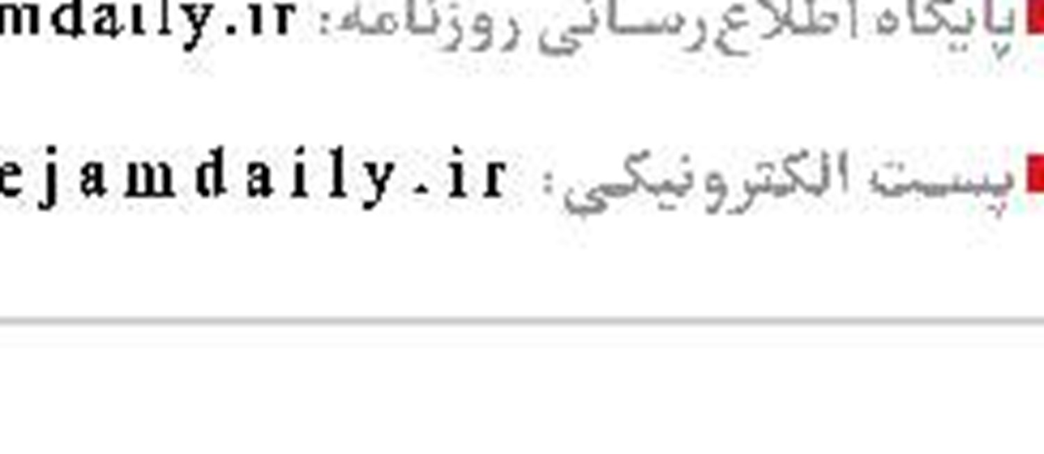 اوقات شرعی