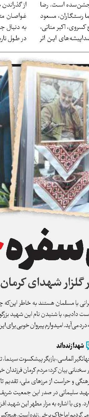 مرکز سیمرغ، ظرفیتی جدید برای مستندسازان