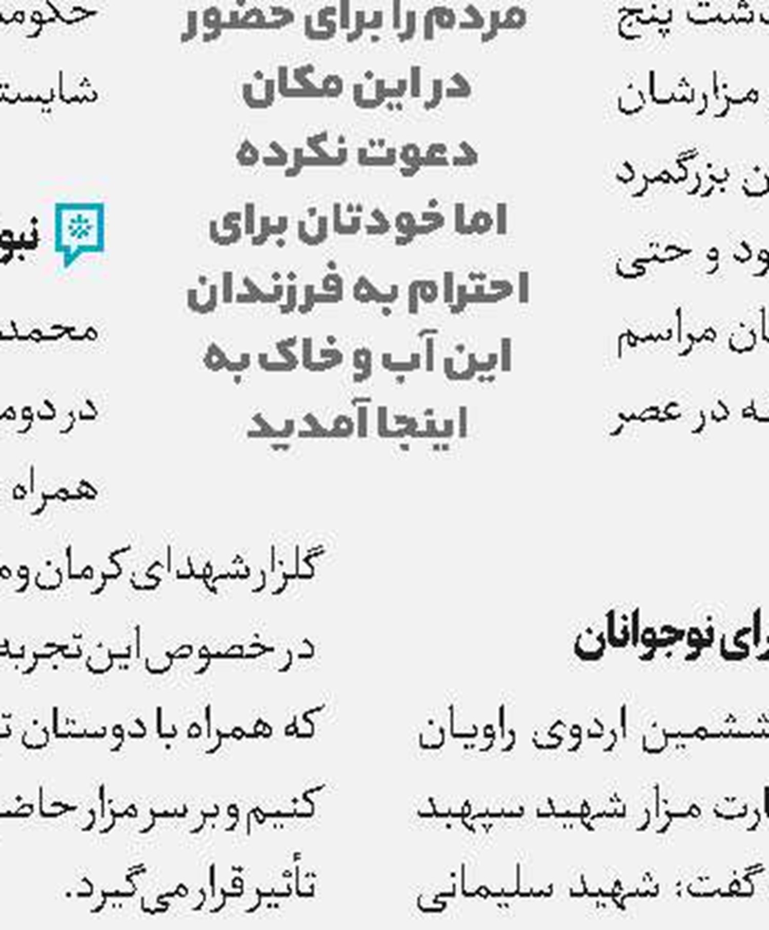 «قاب قهرمان» به دو رسید