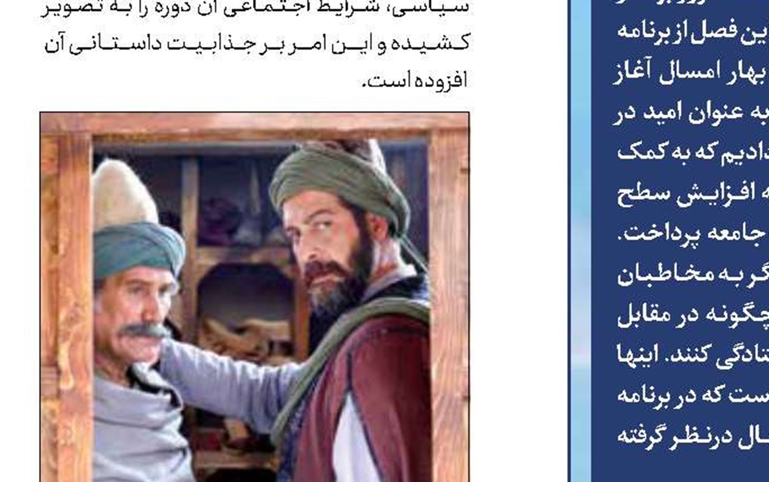 بادار کلید خورد