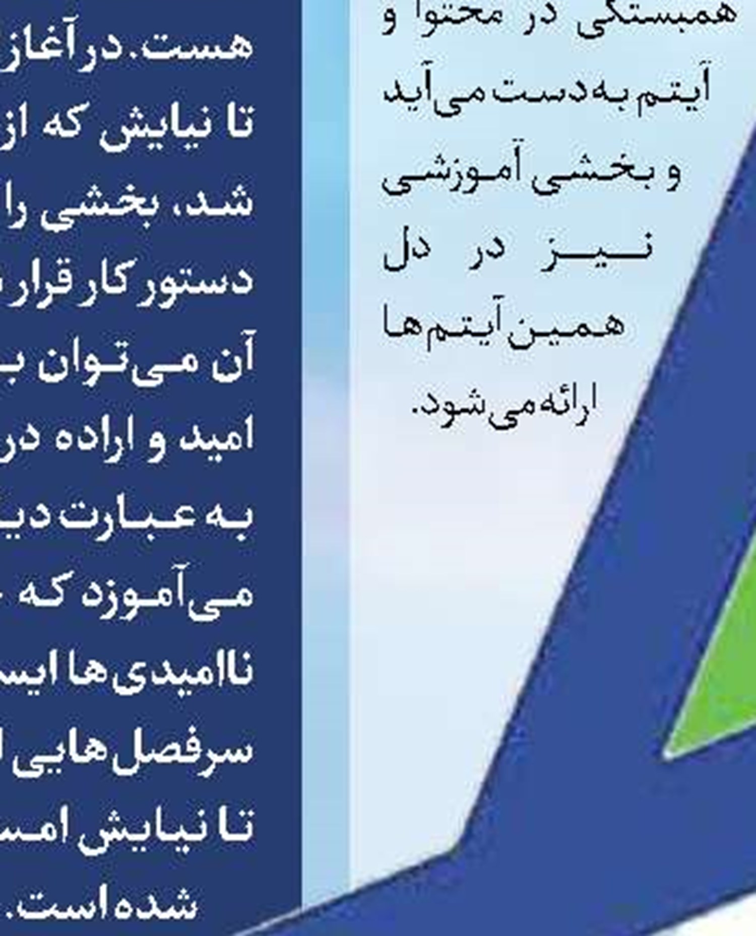 جشنواره پژواک،فرصتی برای دیپلماسی رسانه‌ای