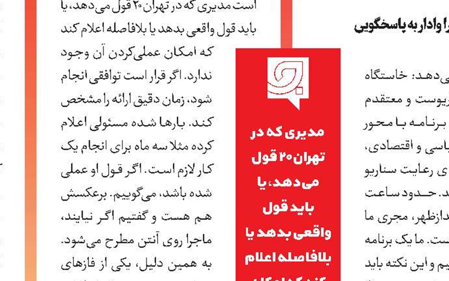روایتی متفاوت در «خارج از دید»