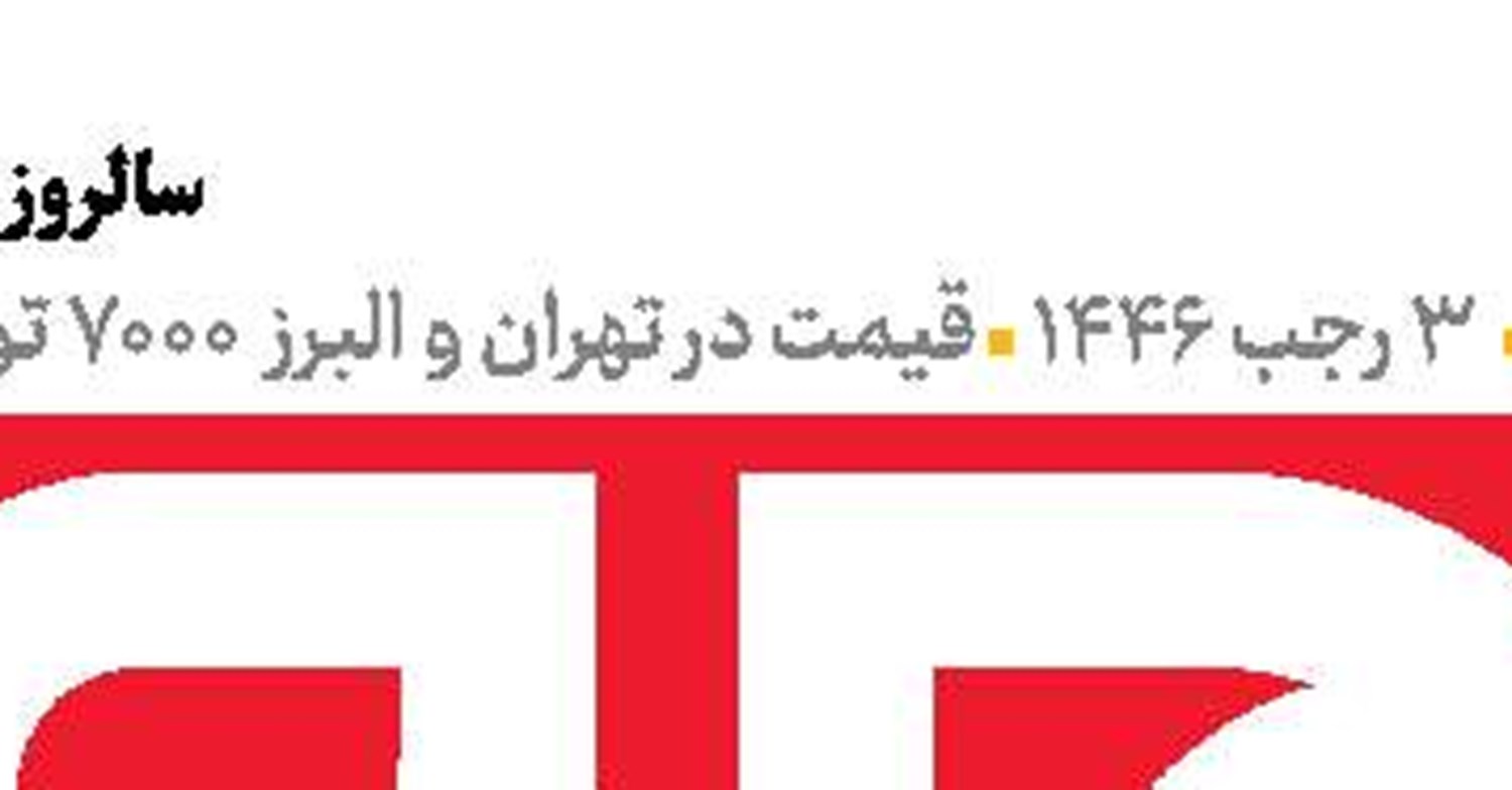 مراقب دروغِ راست باشیم