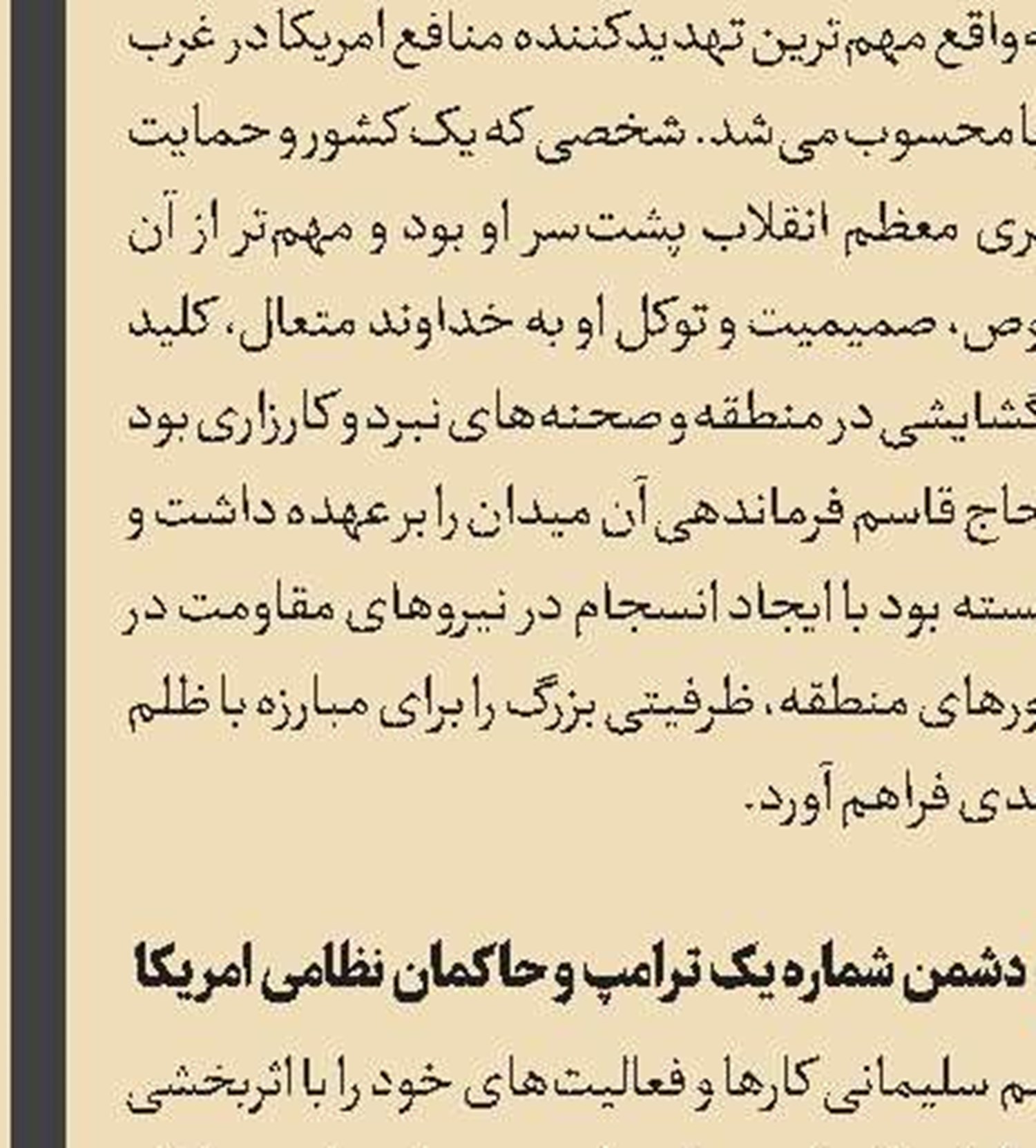 نقاشان از «جمال حبیب» گفته‌اند