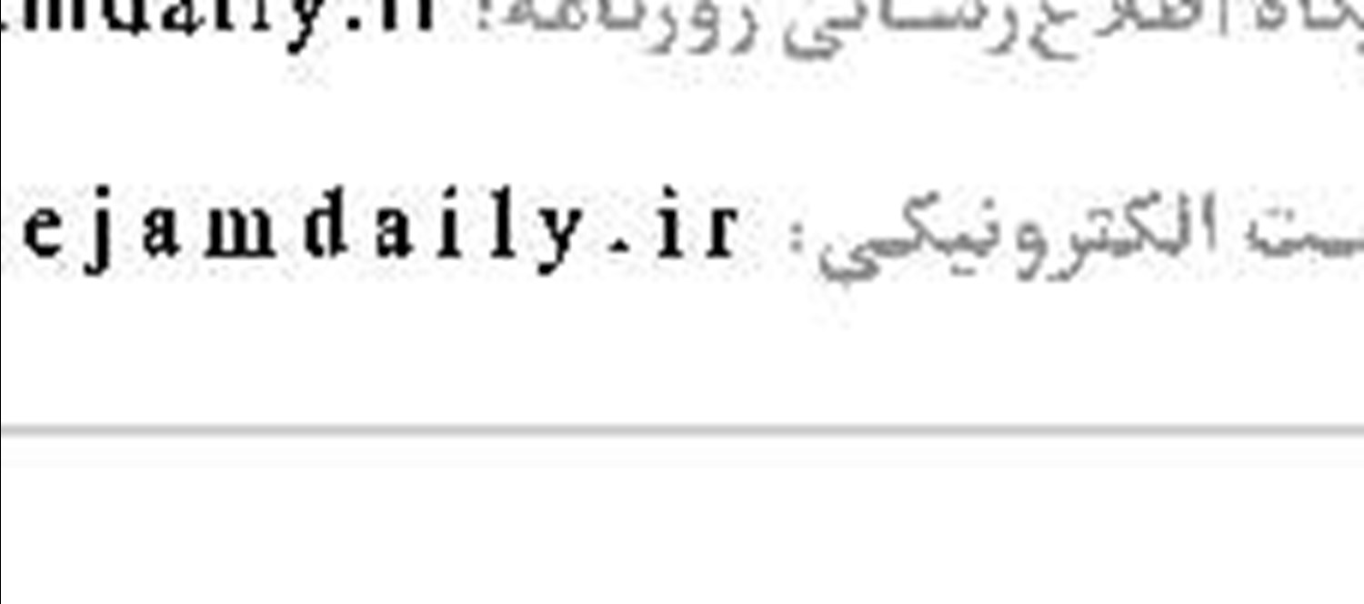 اوقات شرعی