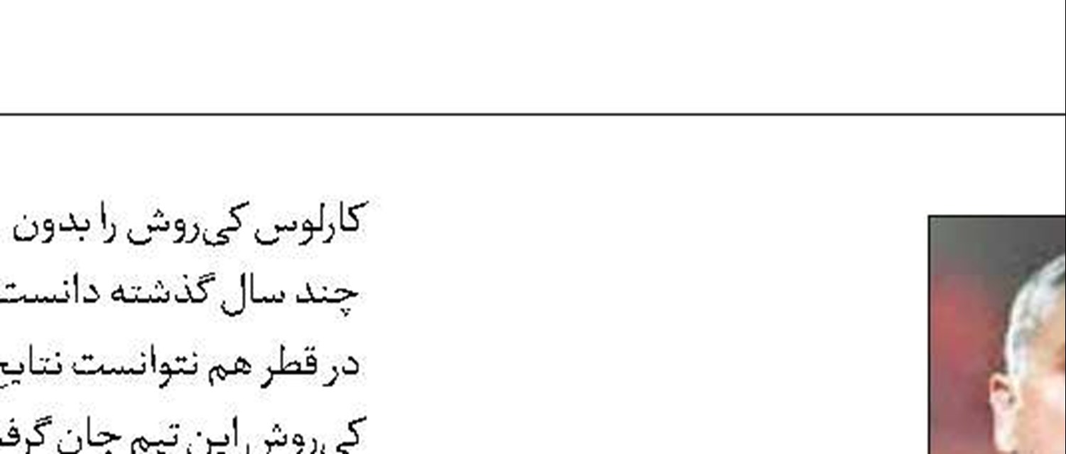 گاریدو در لیبی
