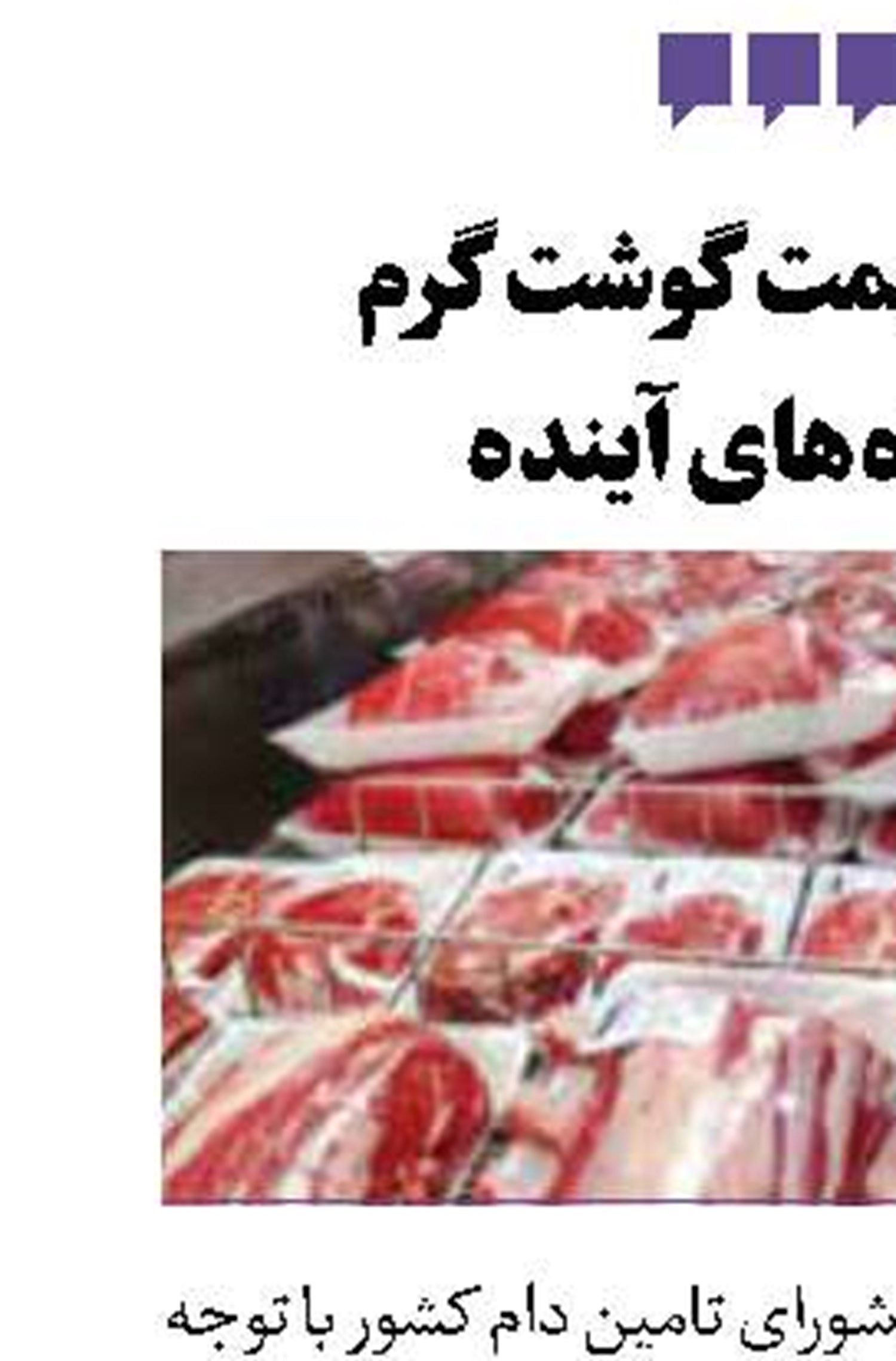 ۶۰ میلیون بیمه‌نامه صادر شد